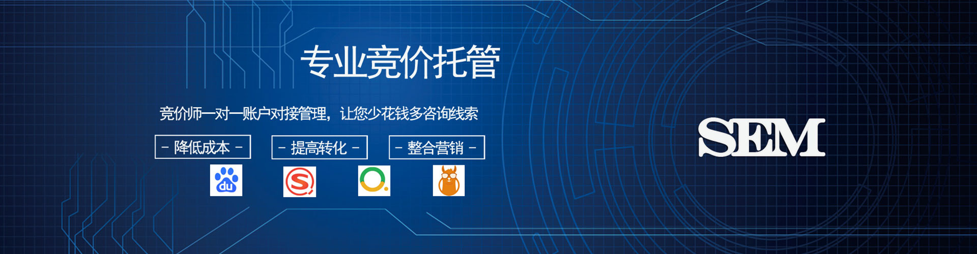 剑阁百度竞价开户