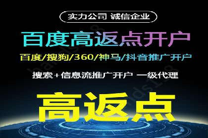 案例分享：推广竞价助力企业快速提升知名度