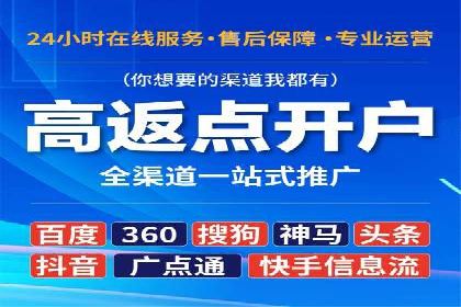 案例分享：竞价推广公司助力企业品牌塑造