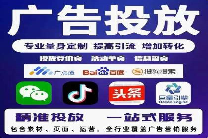 从零开始：教你如何利用百度推广赚钱