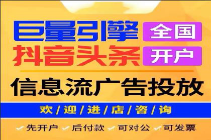解析百度推广代运营公司运营模式