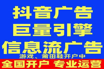 互联网+推广开户案例深度解析
